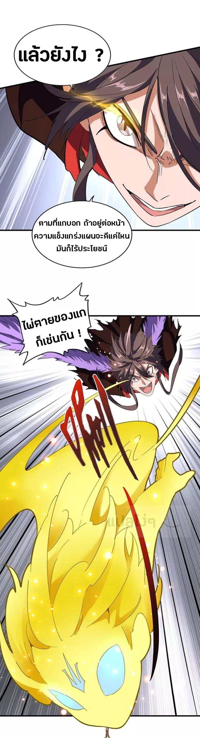 หน้า 18