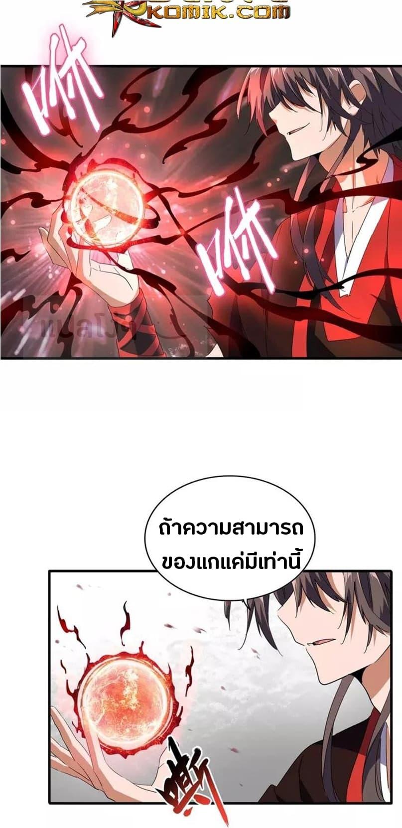 หน้า 2