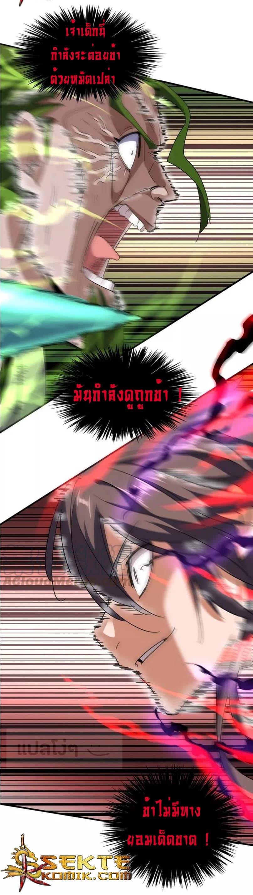 หน้า 22