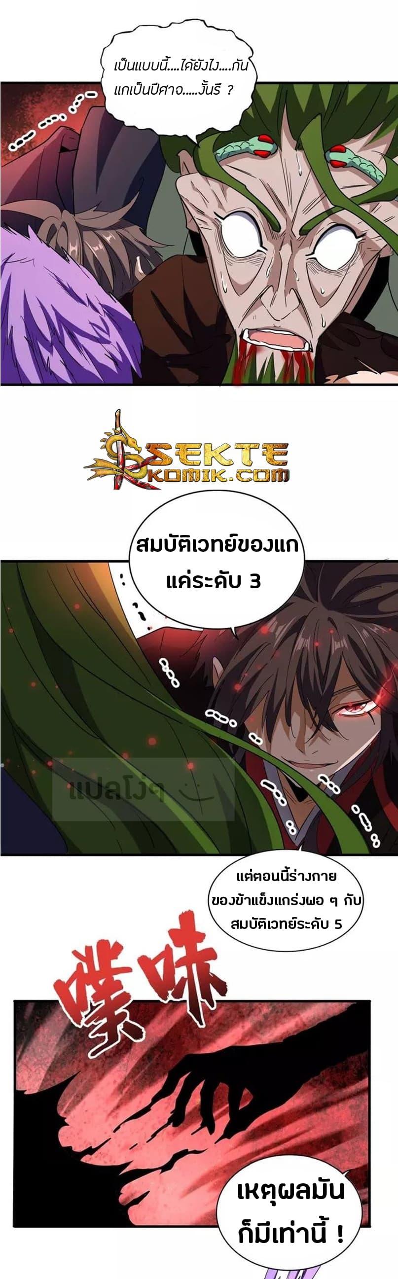 หน้า 28