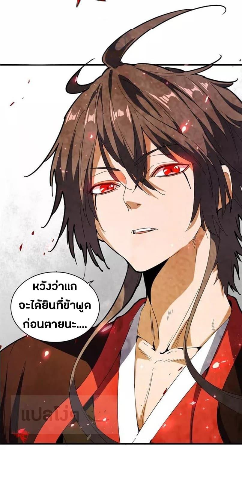 หน้า 30
