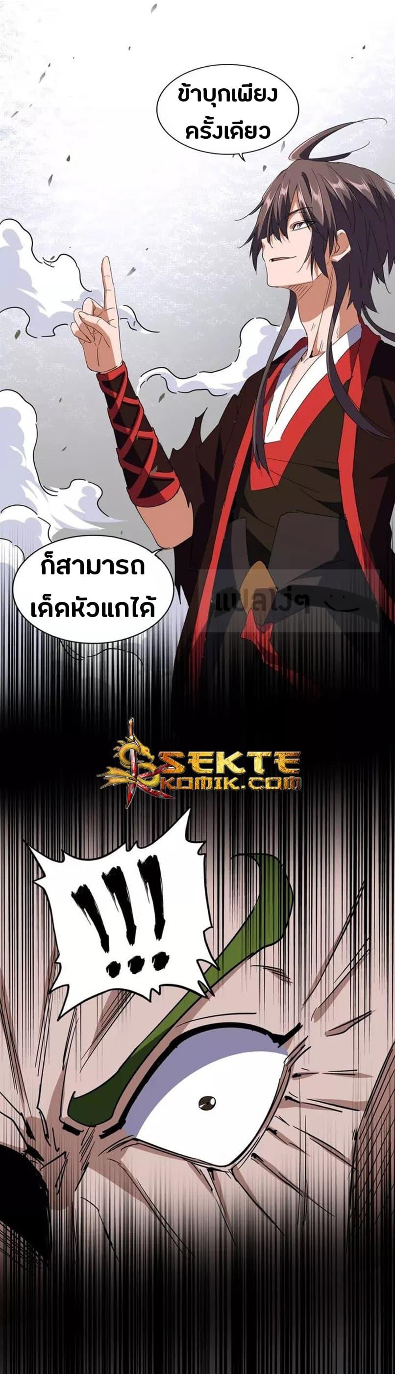 หน้า 8