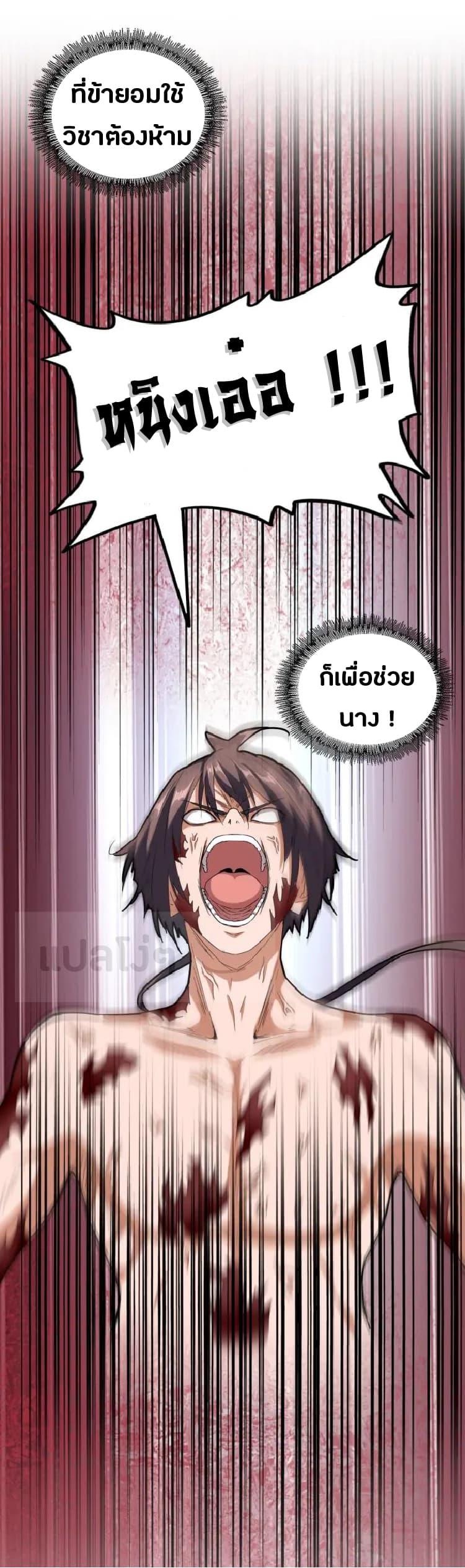 หน้า 28