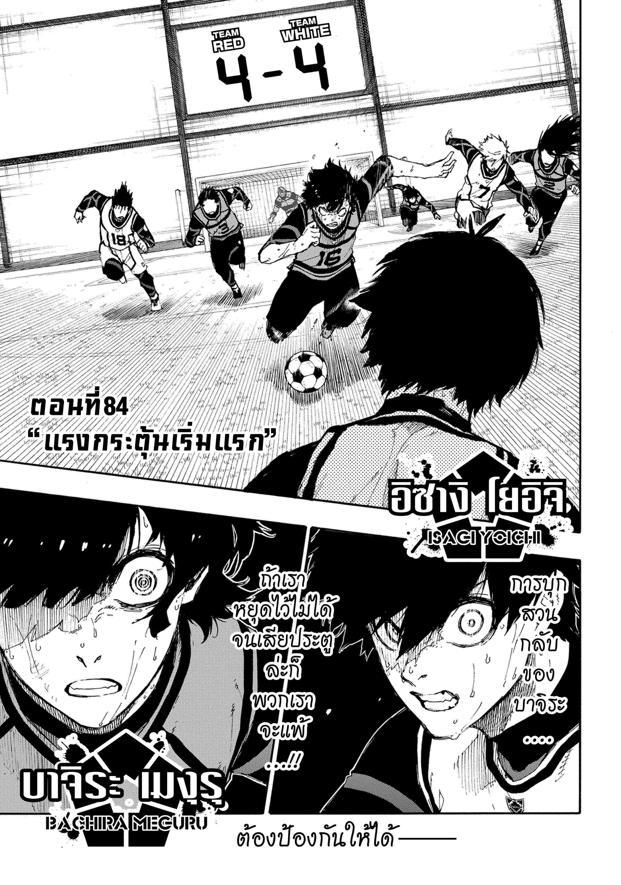 หน้า 2
