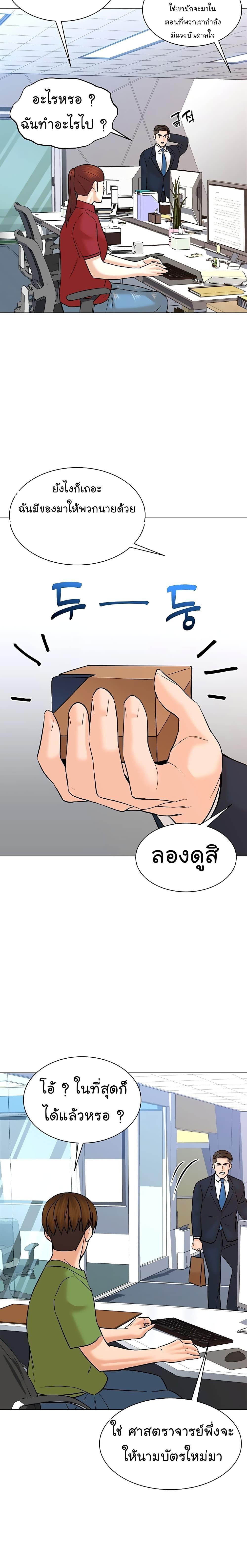 หน้า 23