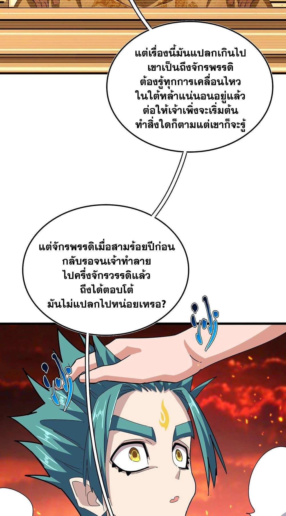 หน้า 23
