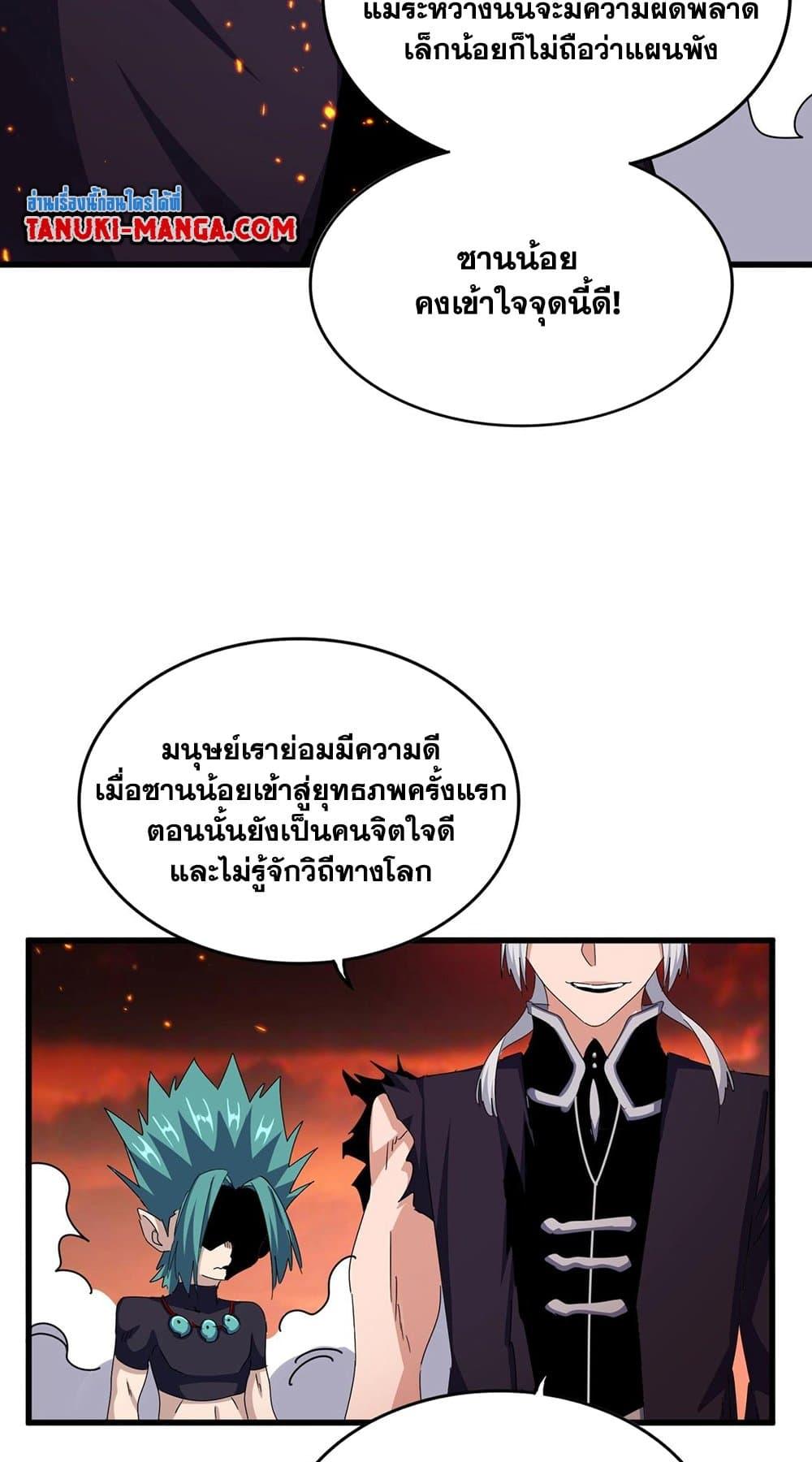 หน้า 34