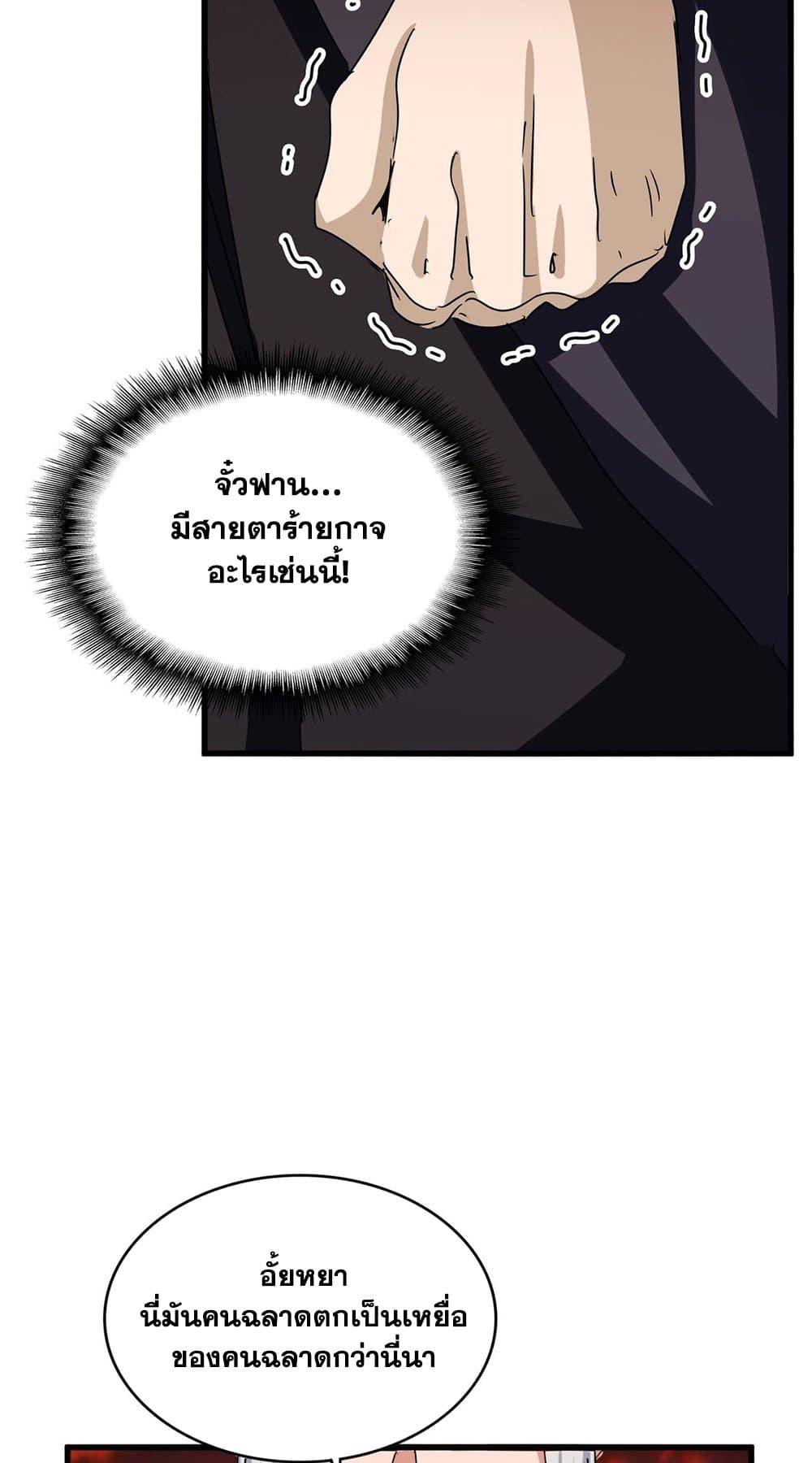 หน้า 44