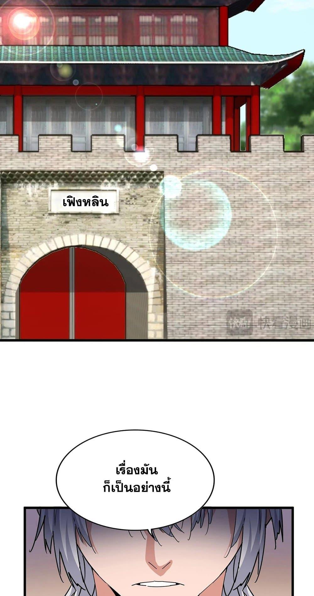หน้า 21