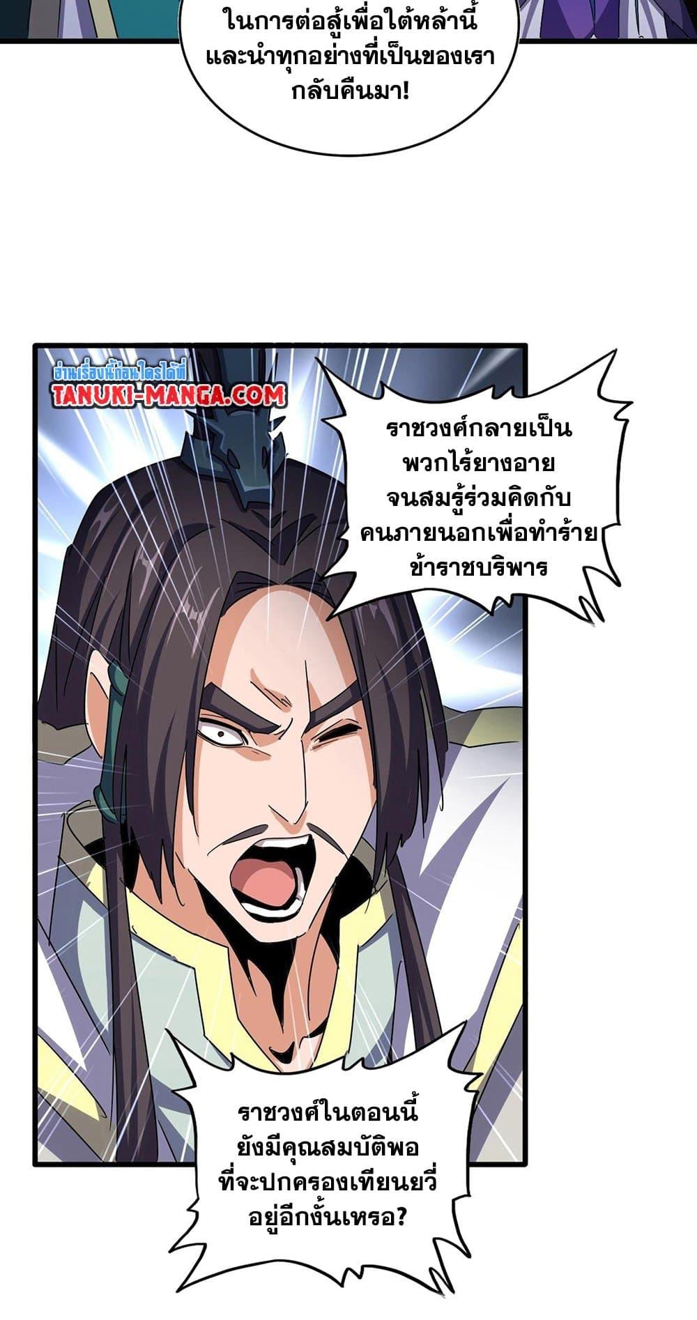 หน้า 25