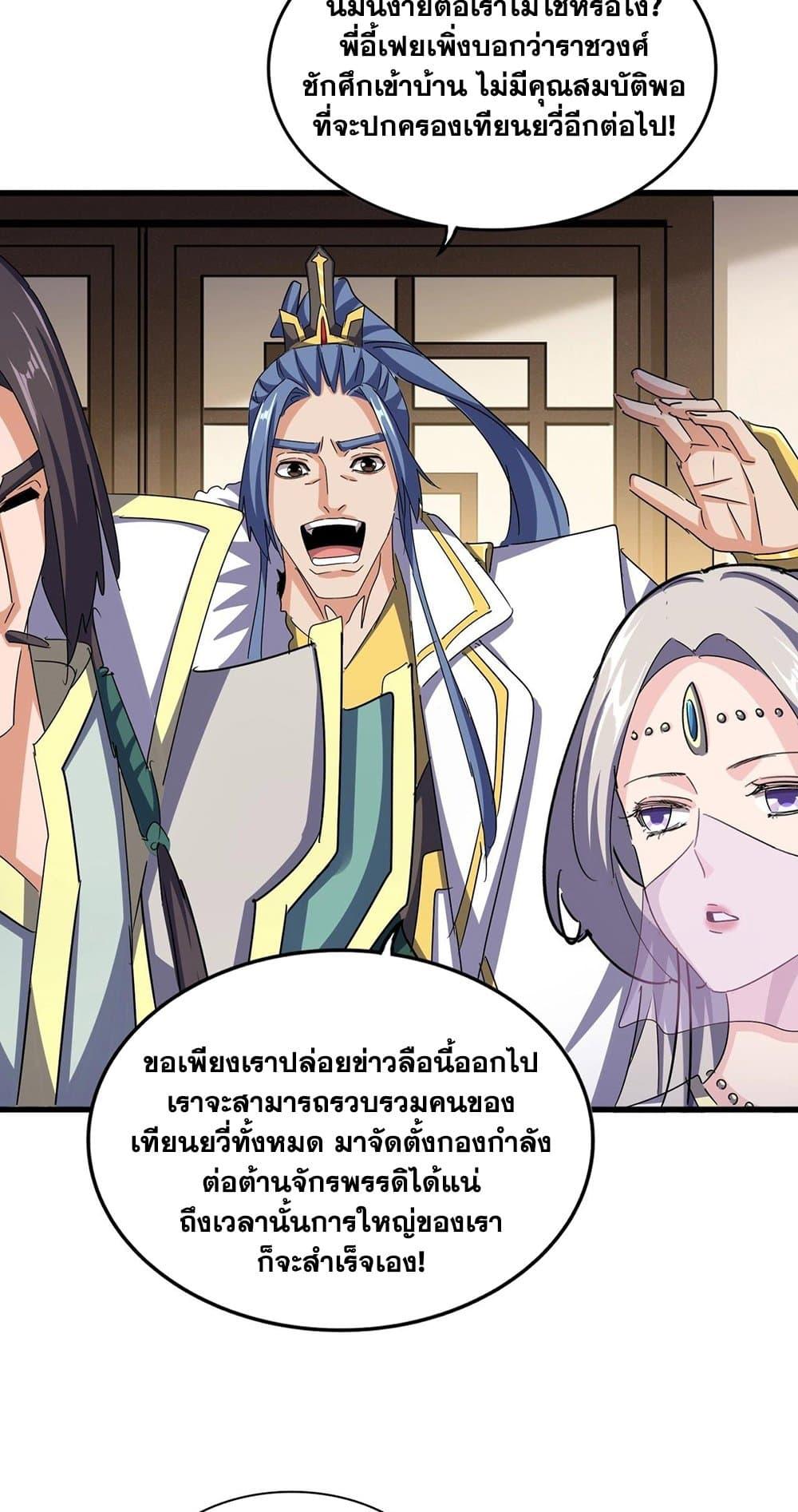 หน้า 29