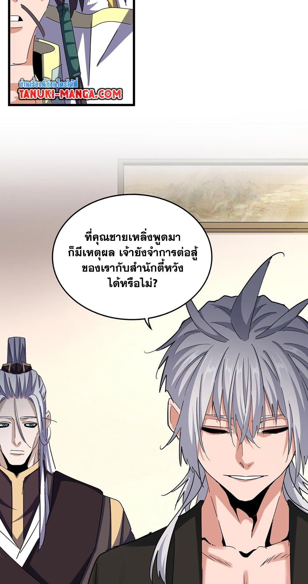 หน้า 34