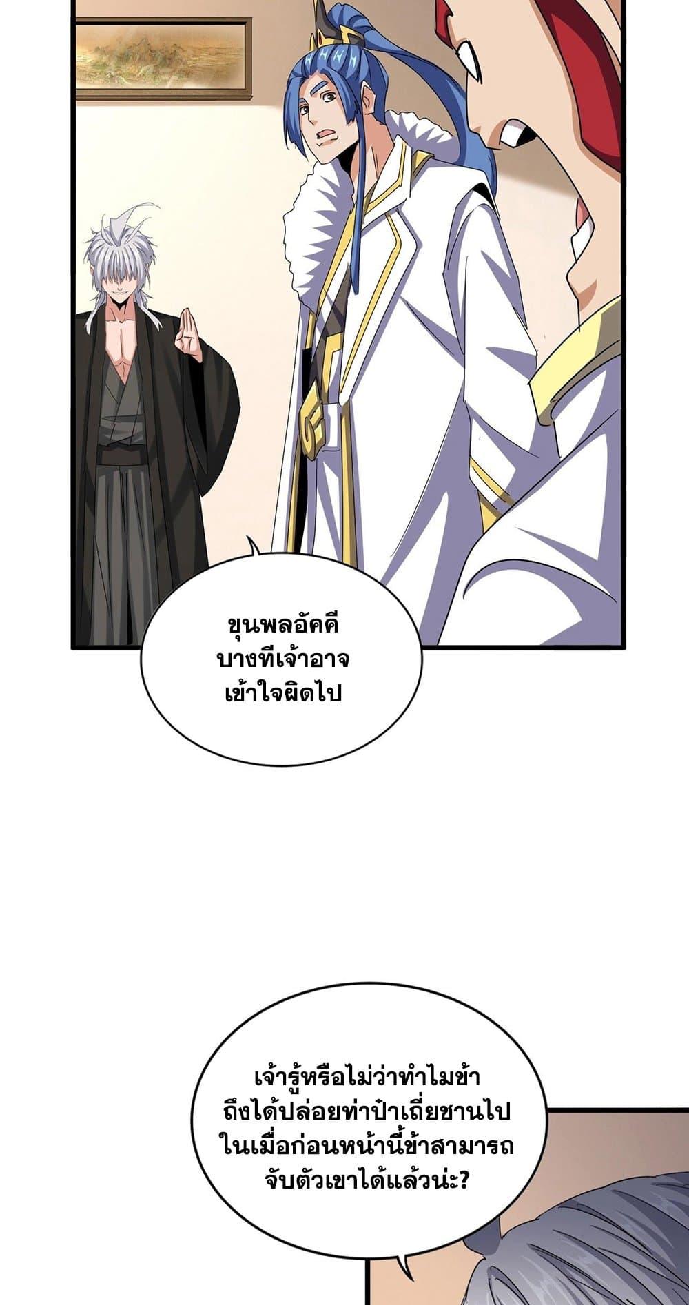 หน้า 43