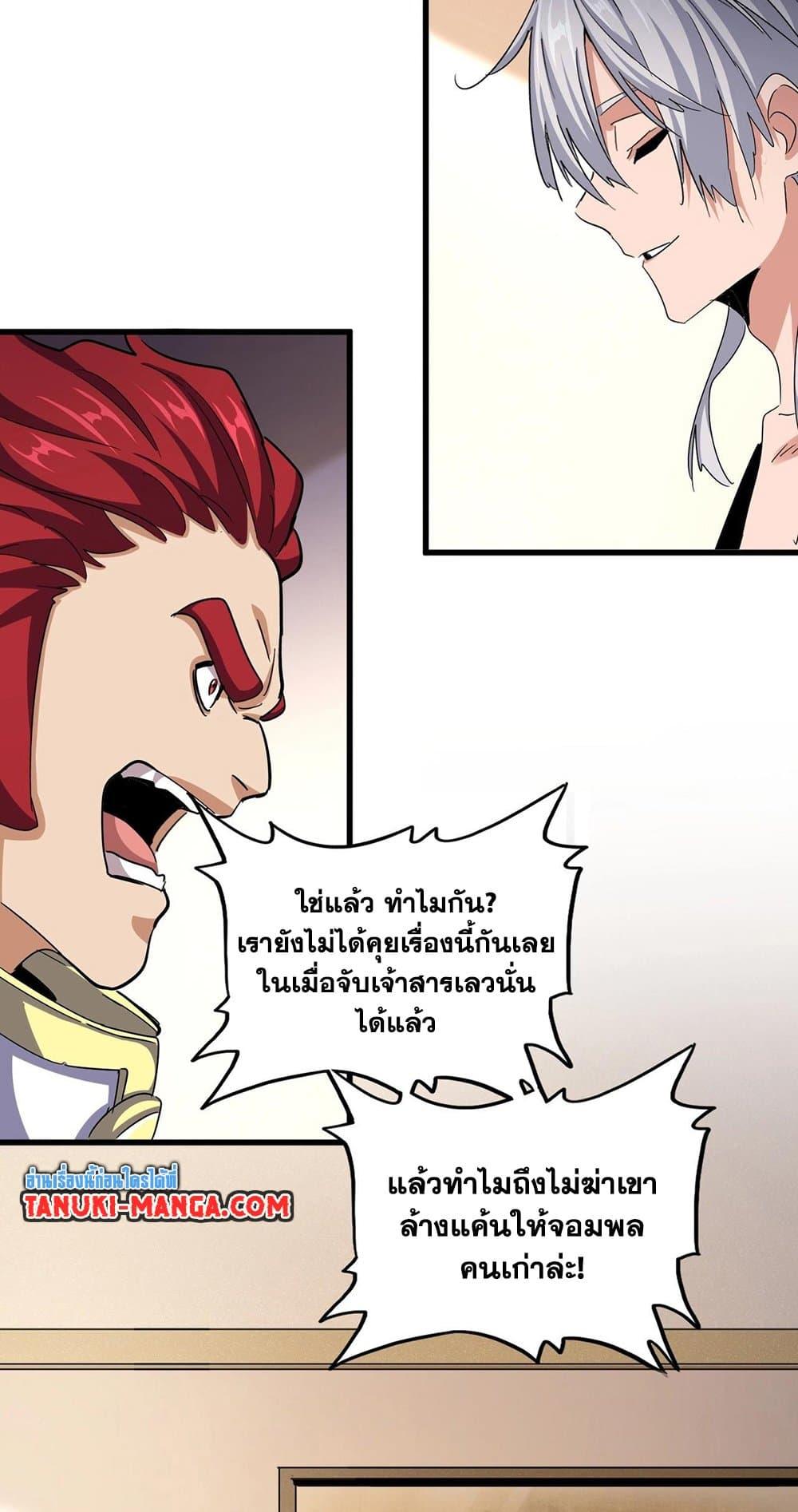 หน้า 44