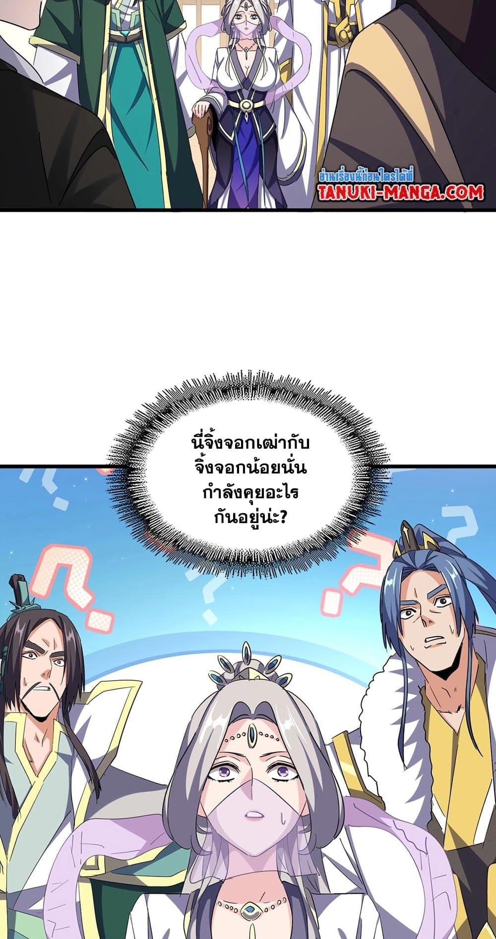 หน้า 48