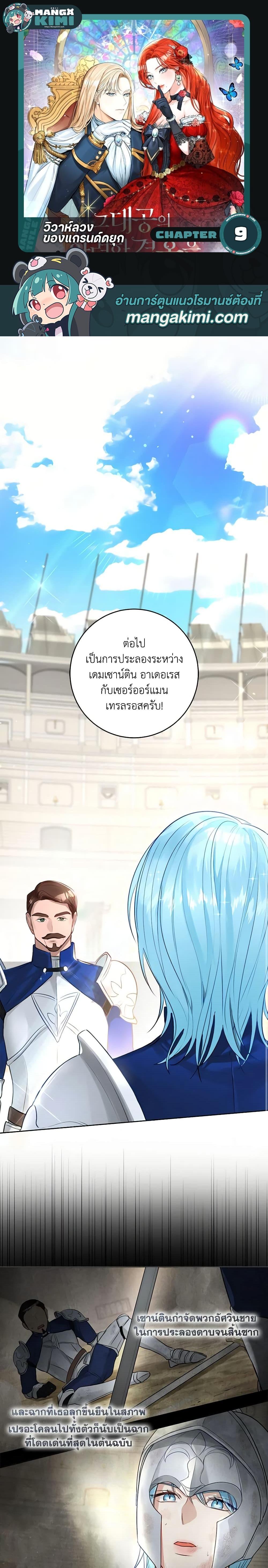 หน้า 1