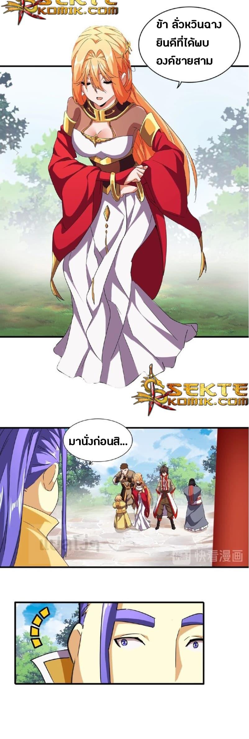 หน้า 10