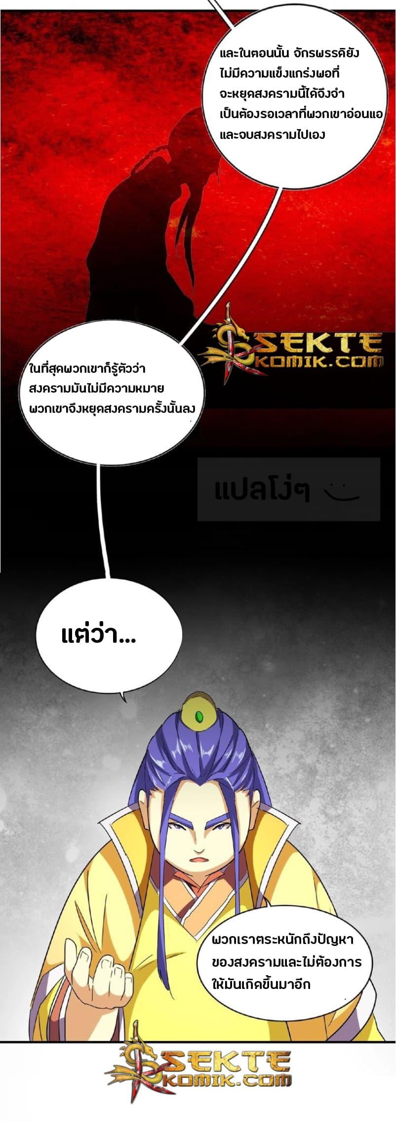 หน้า 18