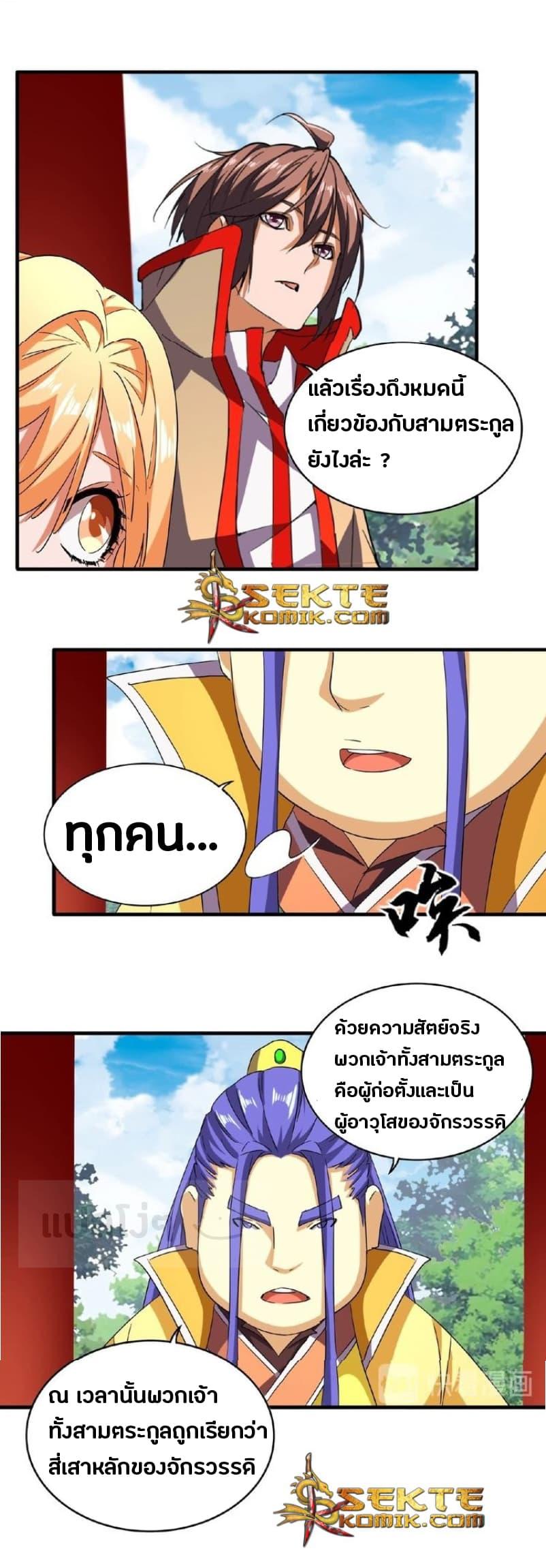 หน้า 19
