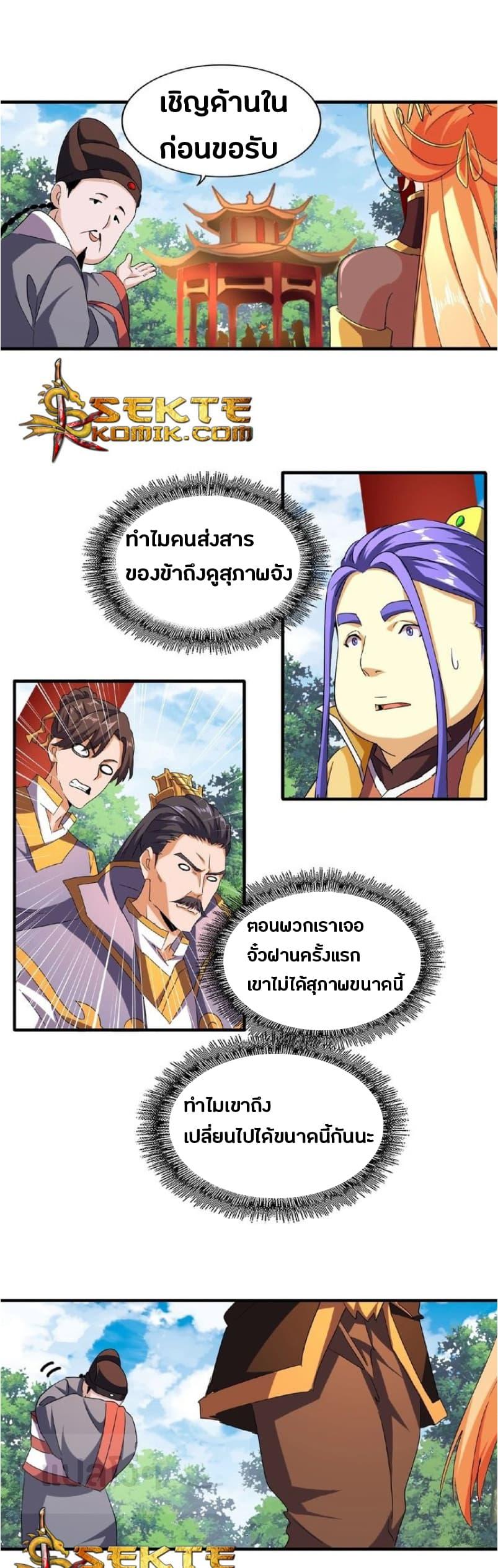 หน้า 9