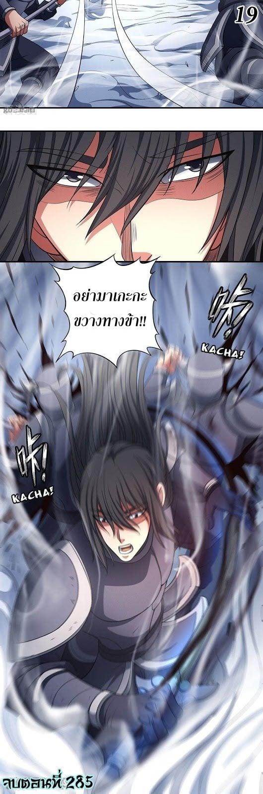 หน้า 20