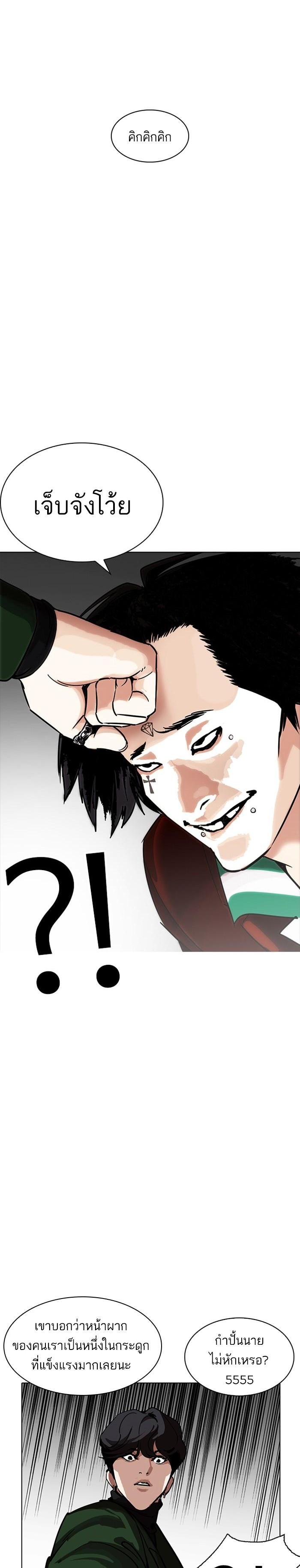 หน้า 27