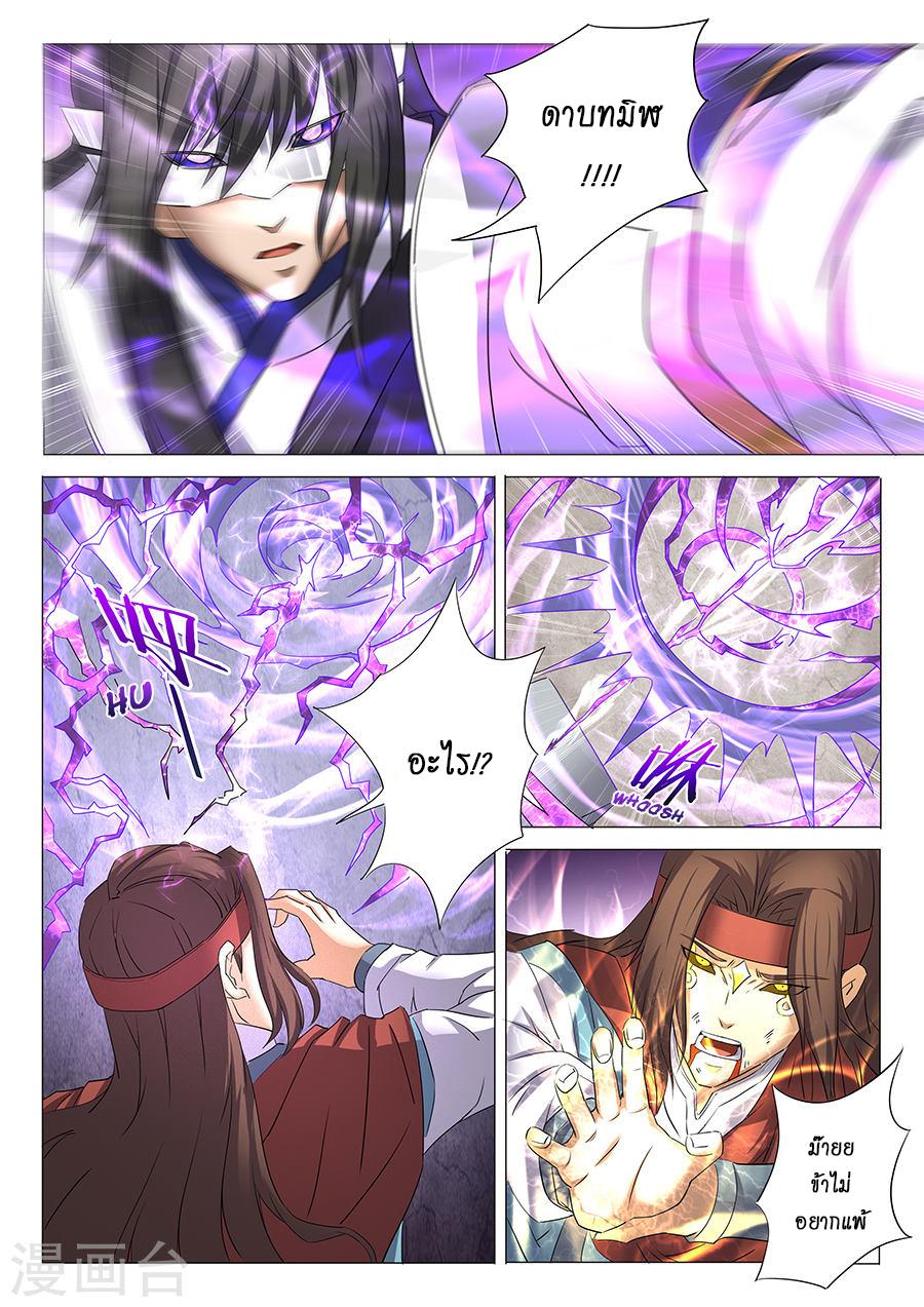 หน้า 2
