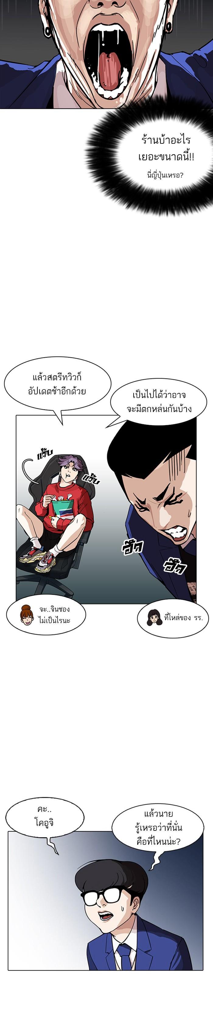 หน้า 27
