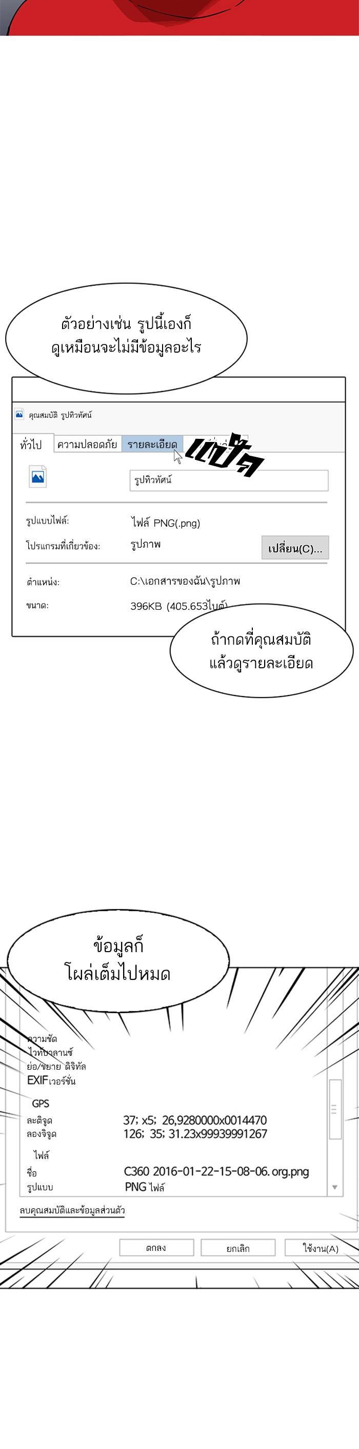 หน้า 30