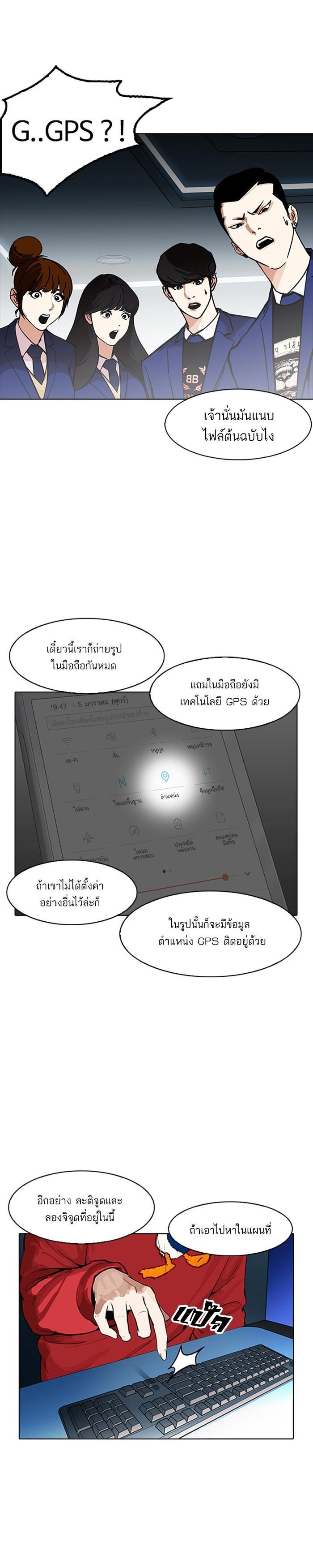 หน้า 31
