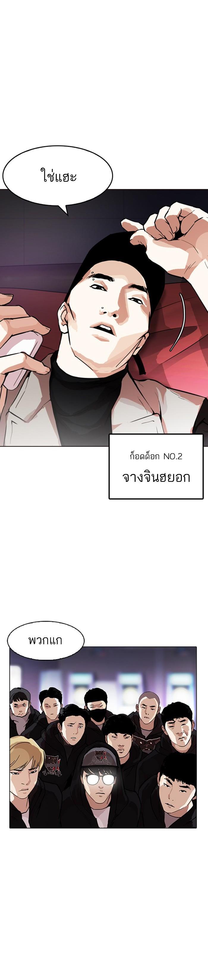 หน้า 43