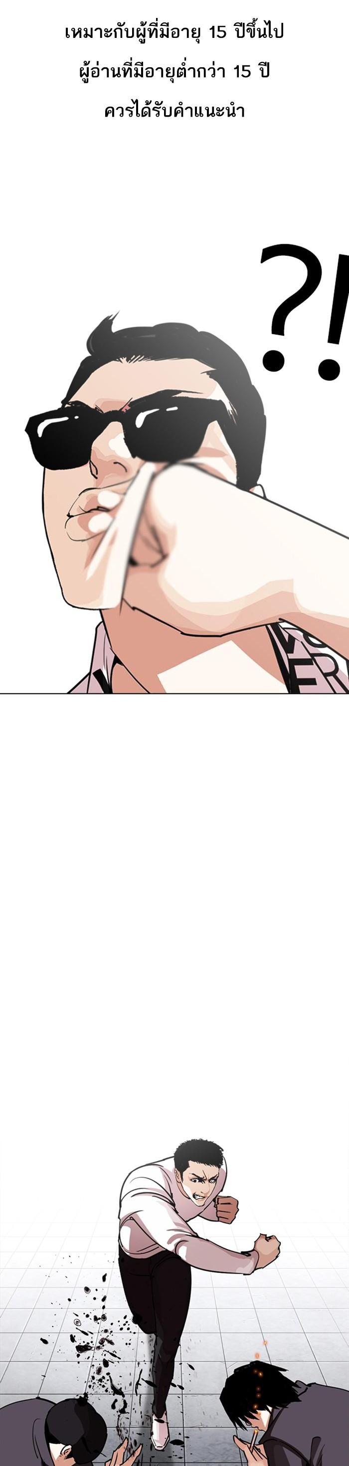 หน้า 1