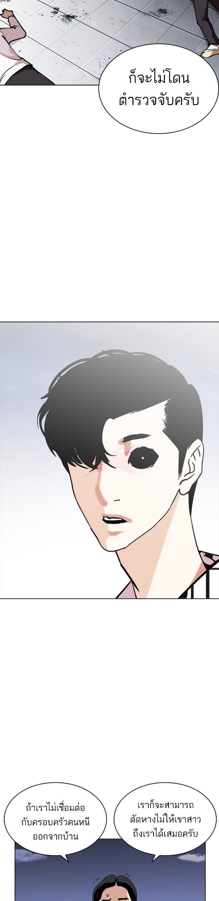 หน้า 30