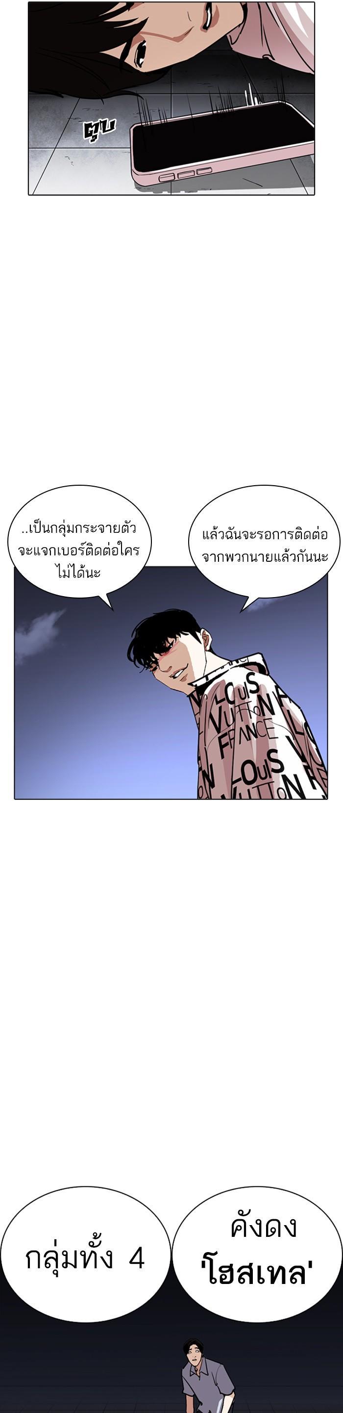 หน้า 40