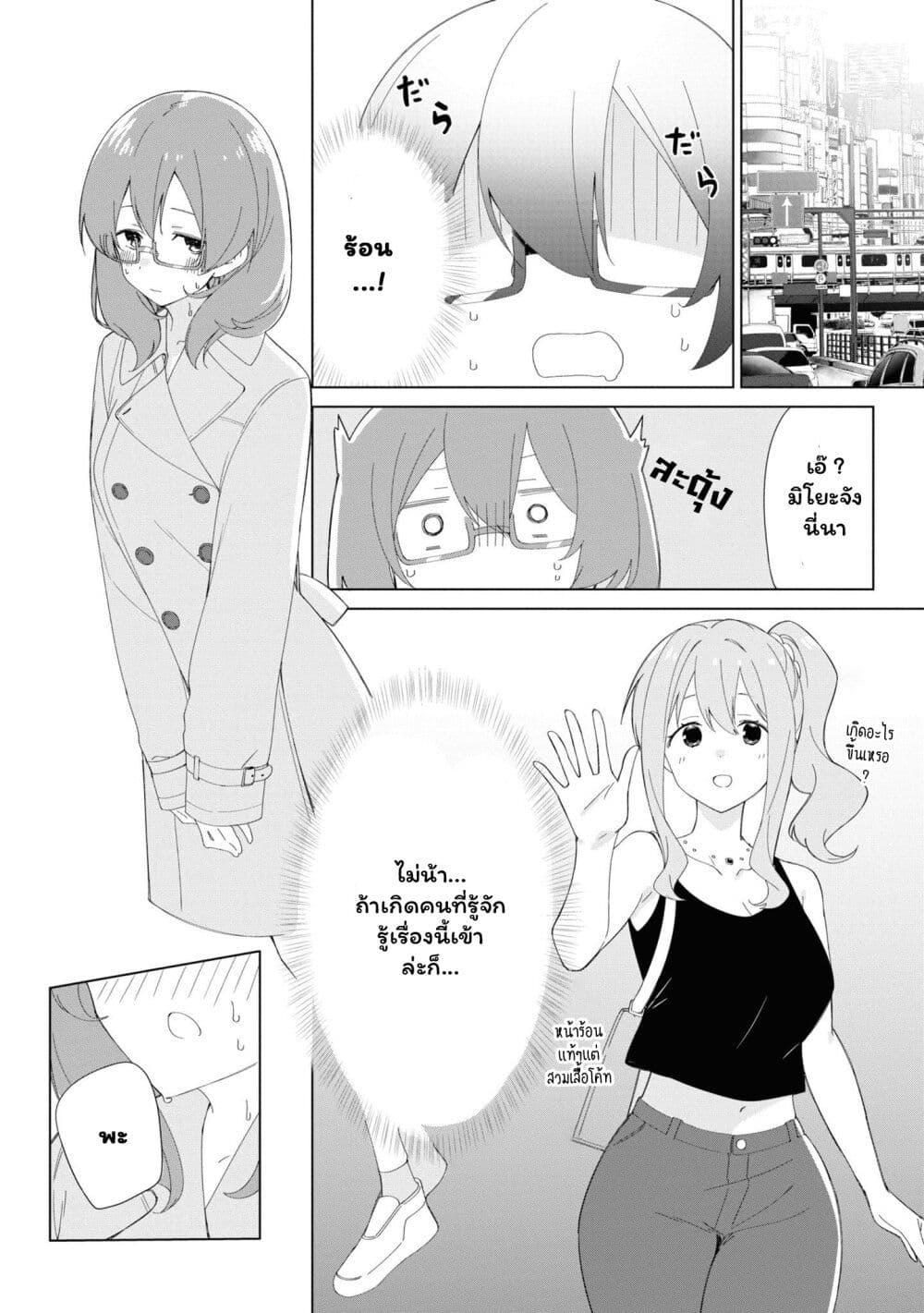 หน้า 2