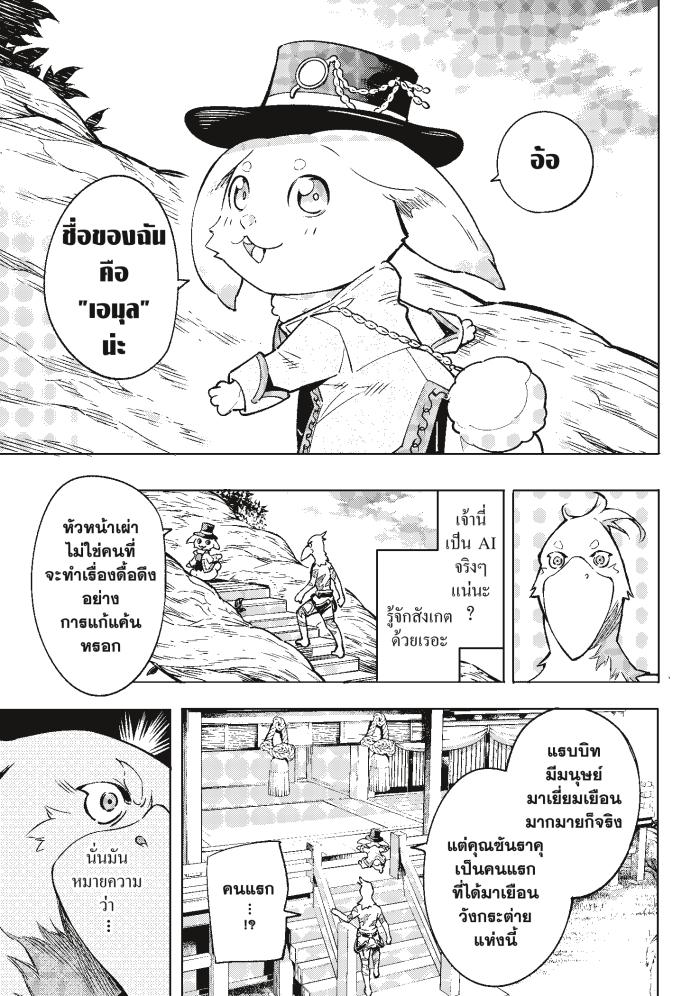 หน้า 22