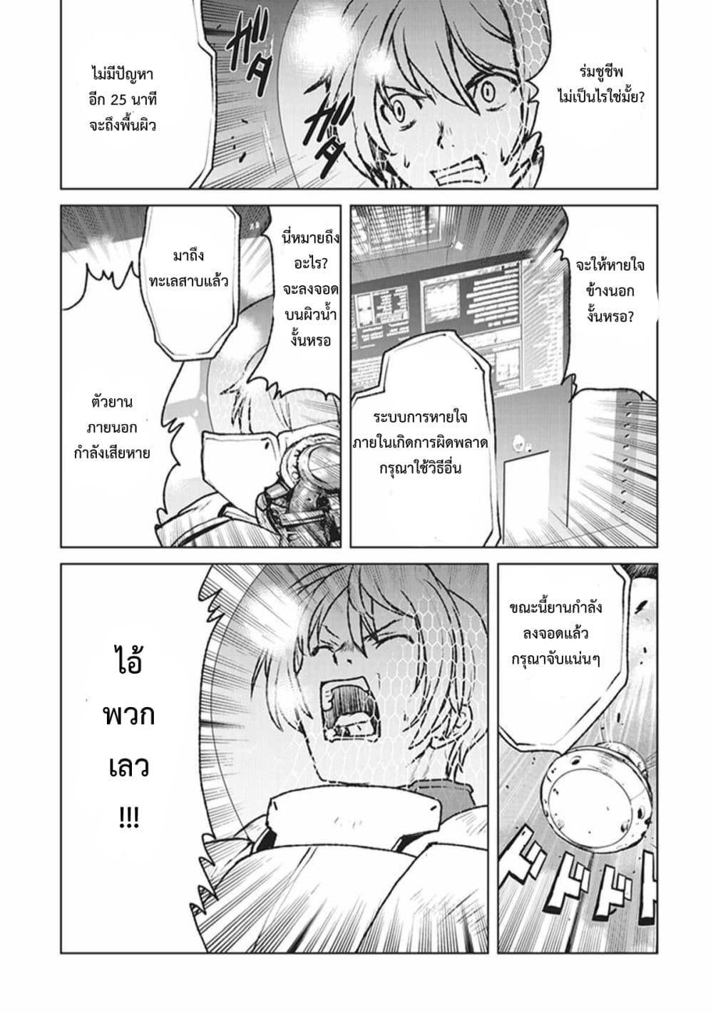 หน้า 24