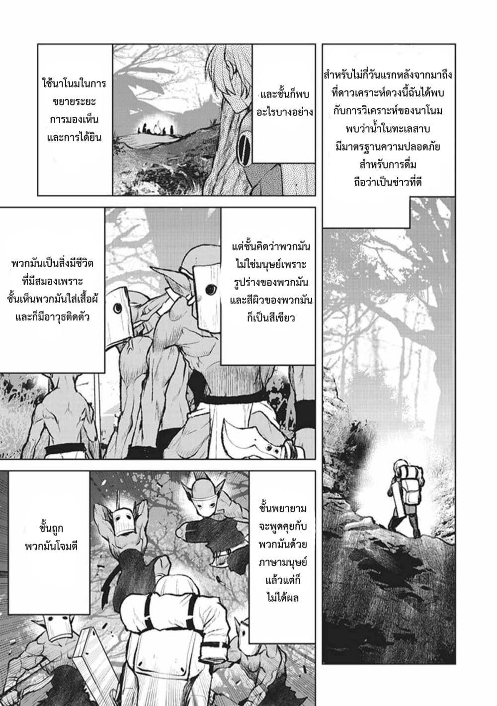 หน้า 31