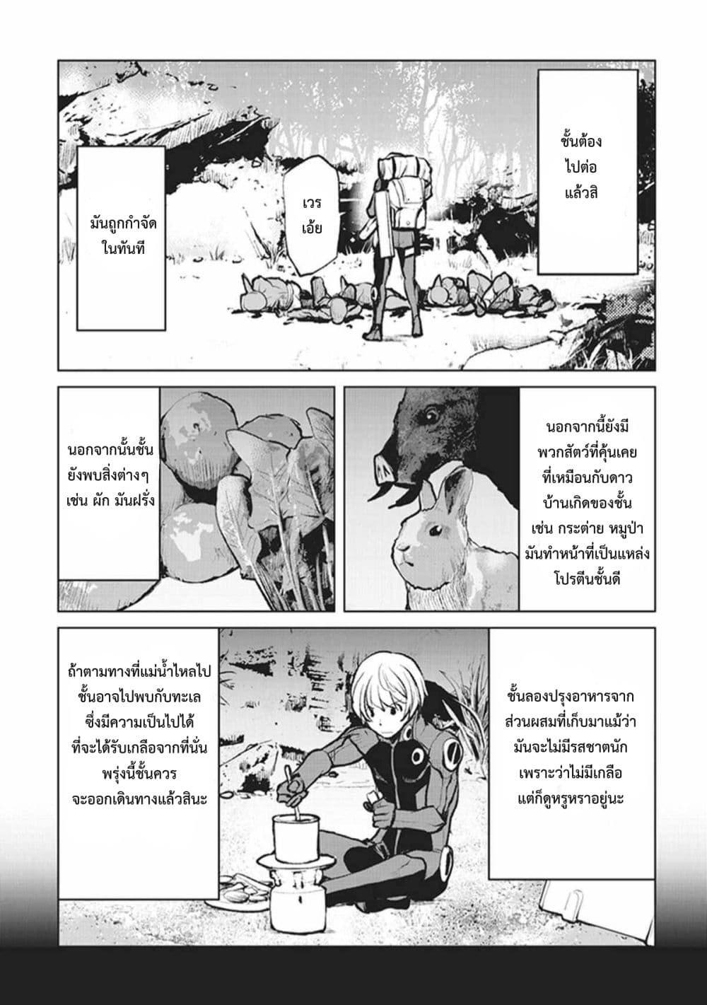 หน้า 32
