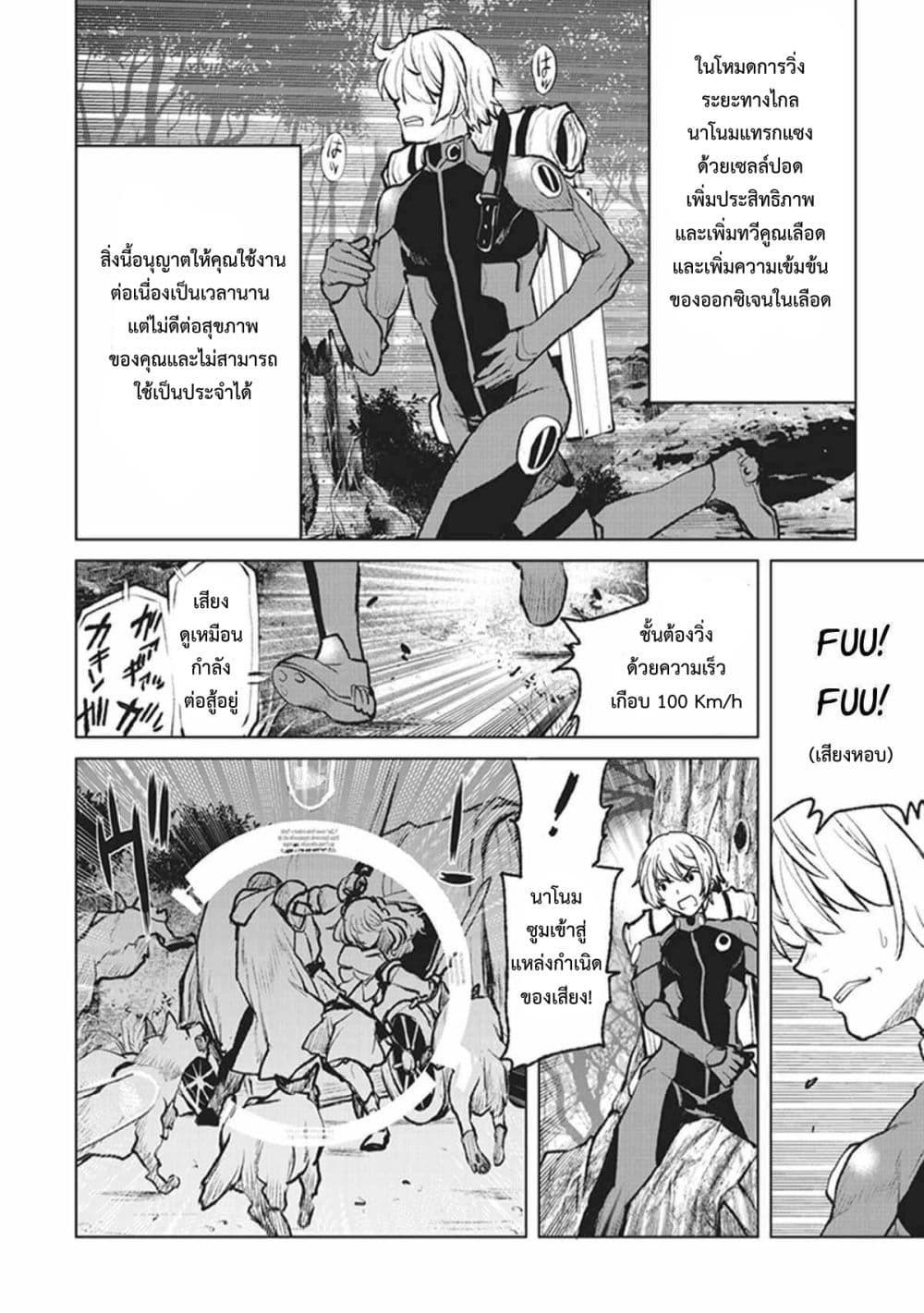 หน้า 36