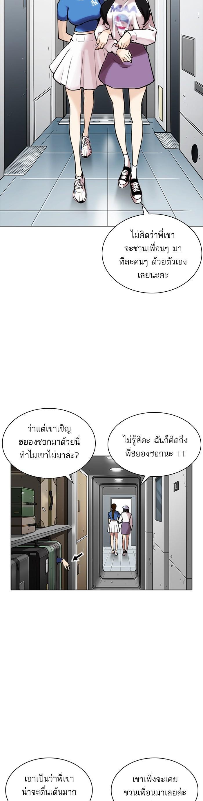 หน้า 28