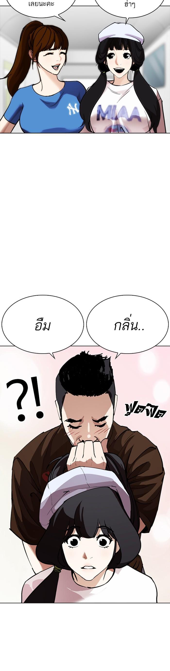 หน้า 29