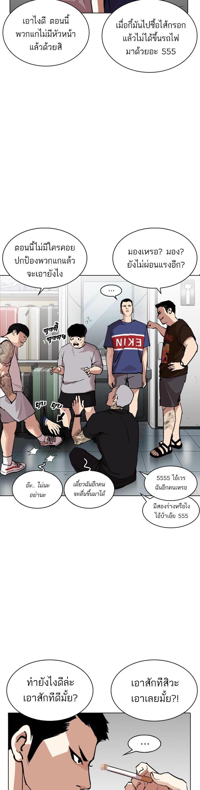 หน้า 39