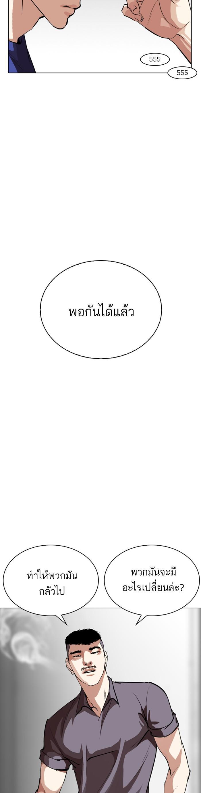 หน้า 40