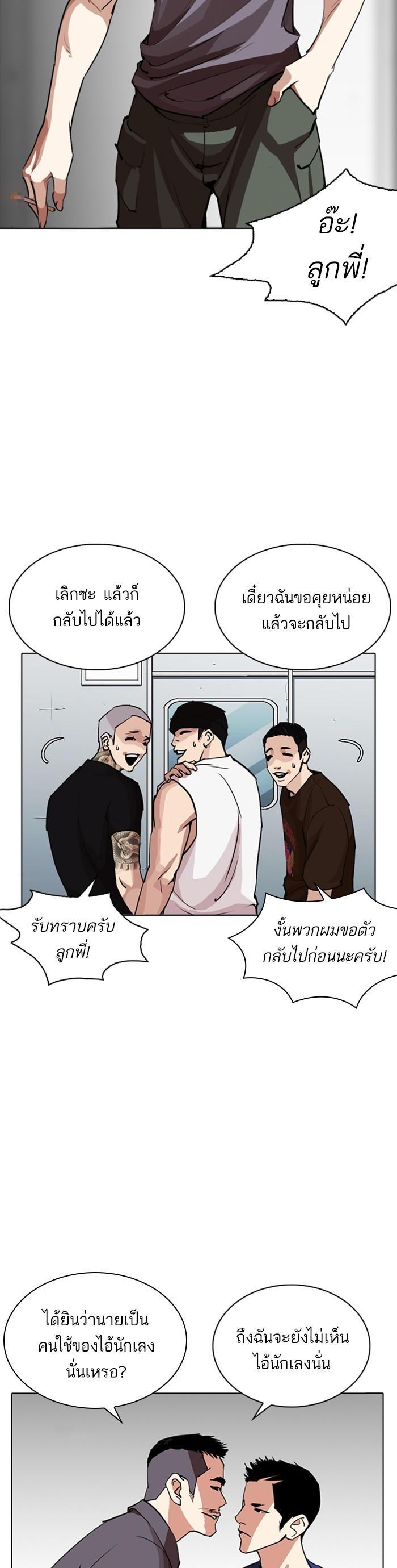 หน้า 41