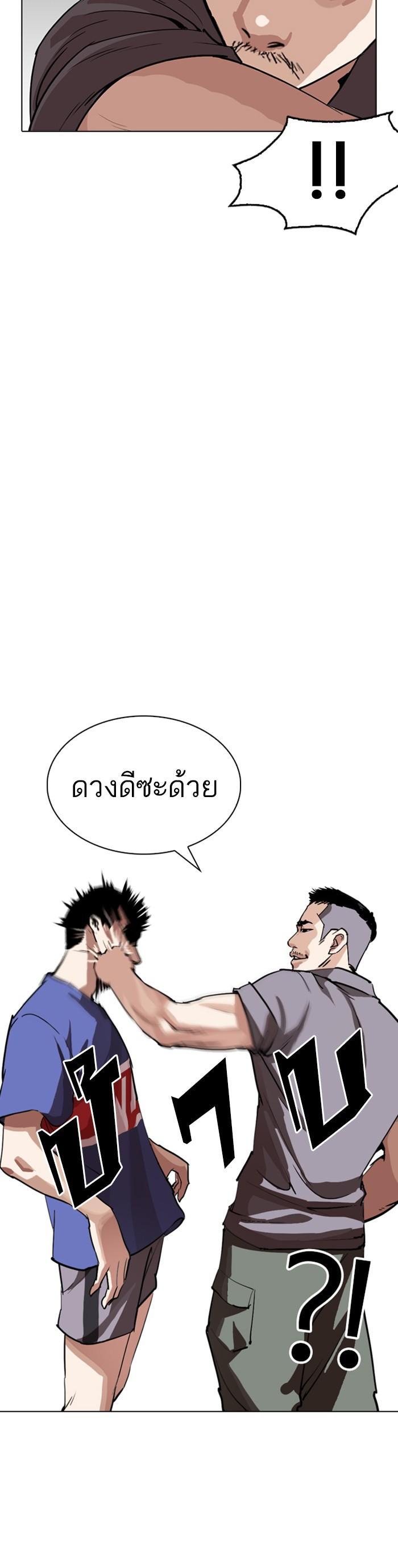 หน้า 43
