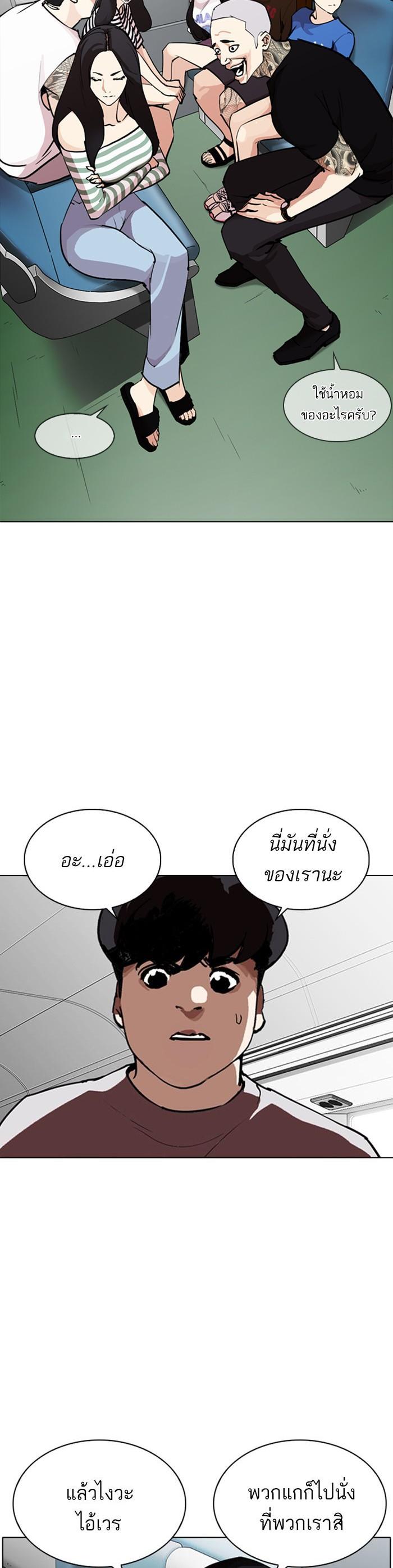 หน้า 48