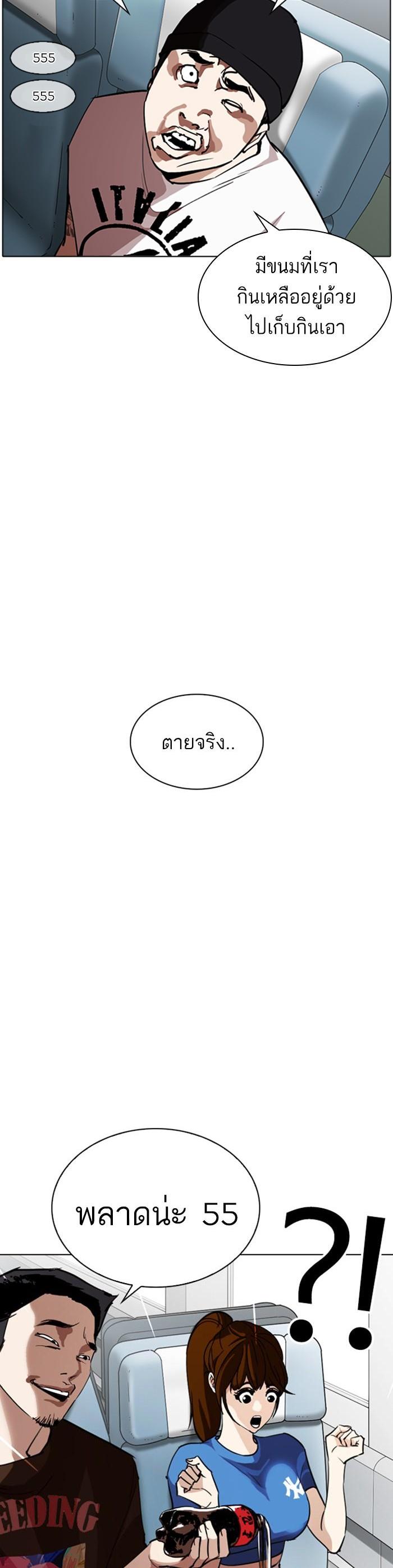 หน้า 49