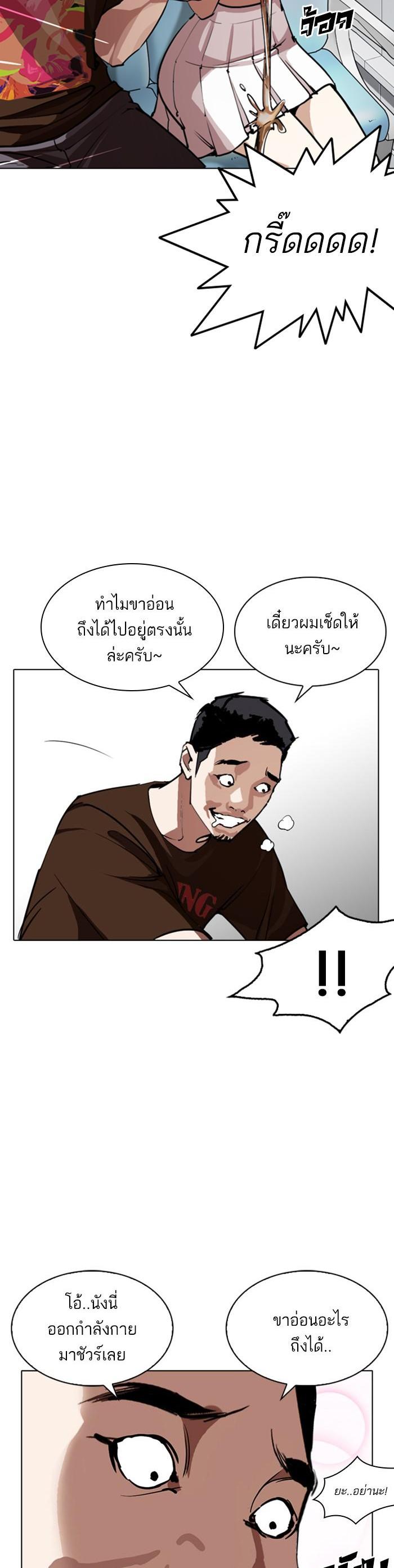 หน้า 50