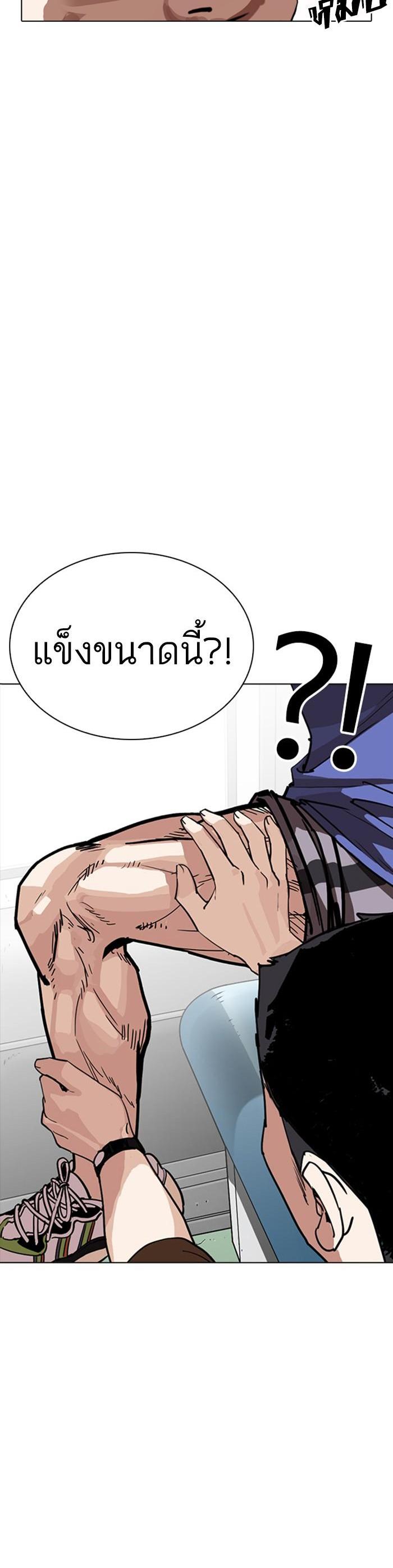 หน้า 51